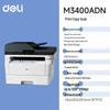 Deli M3400ADN Monochrome Laser All-in-One Printer CN Plug (adapter Included)
