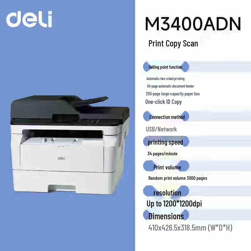 Deli M3400ADN Monochrome Laser All-in-One Printer CN Plug (adapter Included)