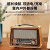 Vintage Full-band Semiconductor Elderly Radio All-in-one Audio Player Large Volume Easy Operation Companion for Seniors Daily