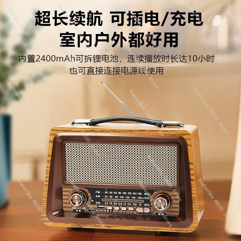 Vintage Full-band Semiconductor Elderly Radio All-in-one Audio Player Large Volume Easy Operation Companion for Seniors Daily