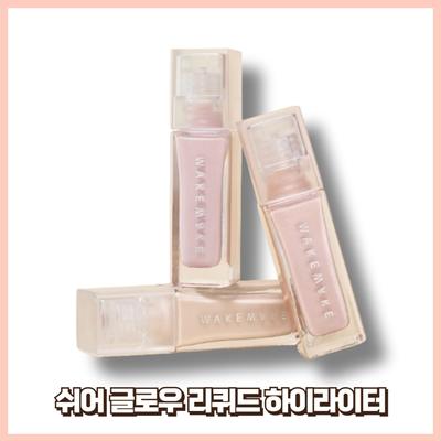 Wakemake Sheer Glow Liquid Highlighter, 1 Pc, 03 Lavend Bloom