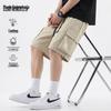Men's Ice Silk Cargo Shorts