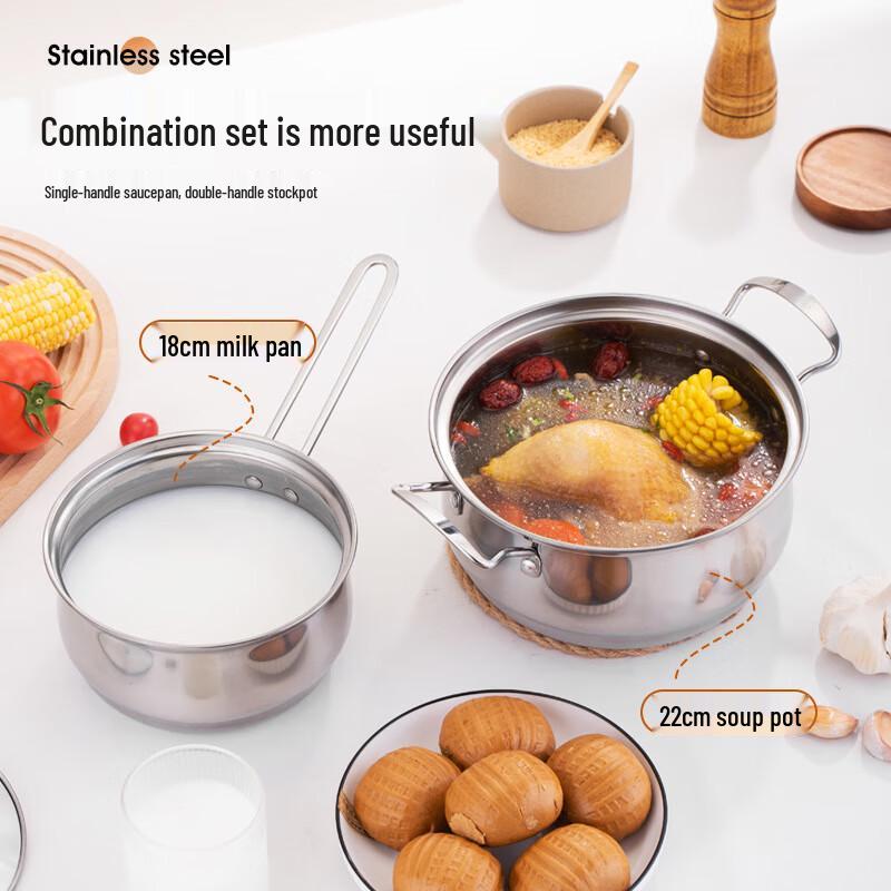 Lechu Huali 2-Piece Stainless Steel Milk & Soup Pot Set