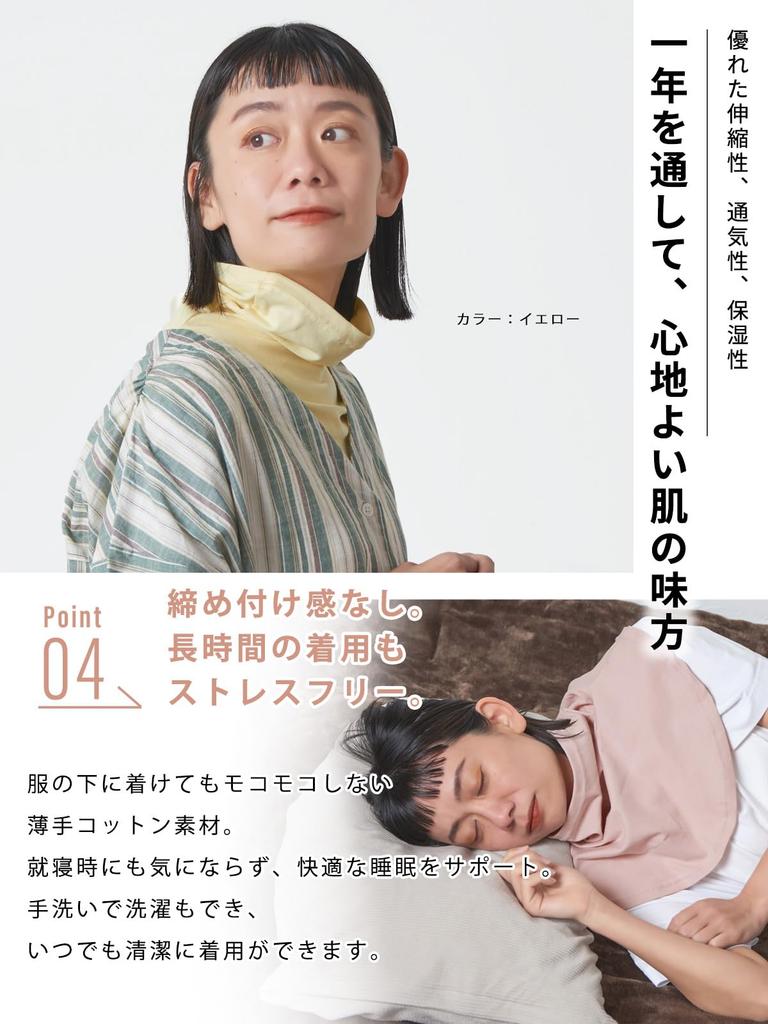 CHARM UV Protection Organic Cotton Turtleneck Warmer for and [Free Size/Black] Shoulders, Neck, Décolleté