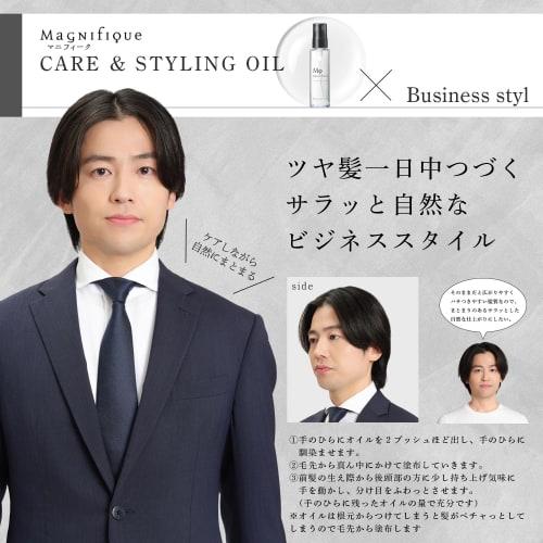 <Hair Oil> Magnifique Care & Styling Hair Oil <Non-Rinse Hair Treatment> Men's Women's 80mL KOSE Magnifique