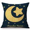 Modern Eid Mubarak Style Cushion Cover Ramadan Kareem Crescent New Moon Stars Lantern Mosque Car Decoration Pillow Case