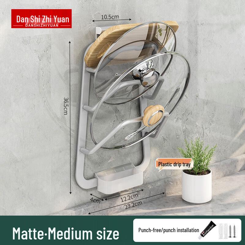 Wandmontiertes Aufbewahrungsregal für Topfdeckel und Schneidebretter