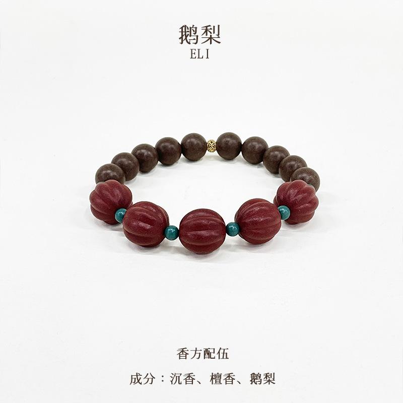 The same style as on Xiaohongshu: Natural Chinese herbal medicine bracelet, handcrafted using traditional methods, with long-lasting fragrance and Stamen Pumpkin Bead