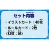 Hanayama Micke! Who Has It? Puzzle Game with Challenging Design and Engaging Gameplay