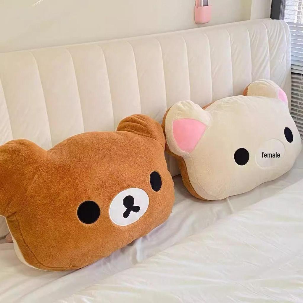Cuscino per Testiera Peluche Rilakkuma e Cuscino Abbraccio Rilassante per Divano o Dormitorio