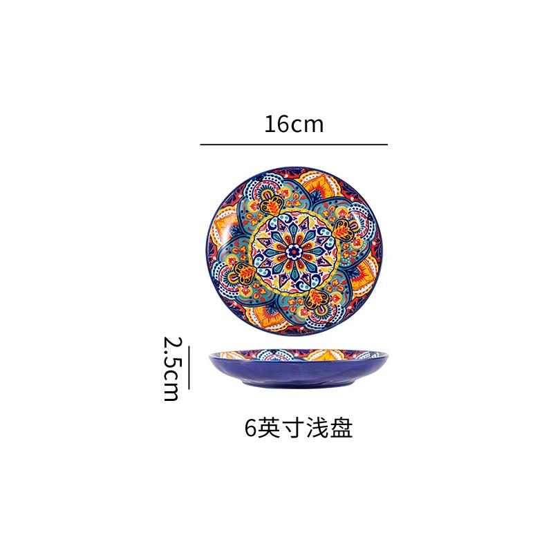 6.5inch Bohemian Ceramic Shallow Plate Tray Bone Plate Western Steak Plate Home Resterant Creative Fruit Plat Dinner Plate