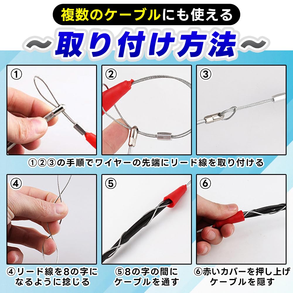 mono-deco Wiring Guide, Steel Curved, Waterproof, 4.5mm Rod Diameter, 30m