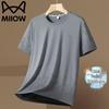 Herren Quick-Dry Eis Seide Kurzarm T-Shirt