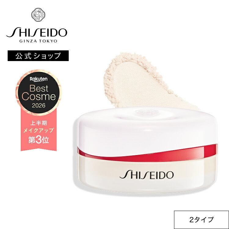 Essence Skin Setting Powder SHISEIDO