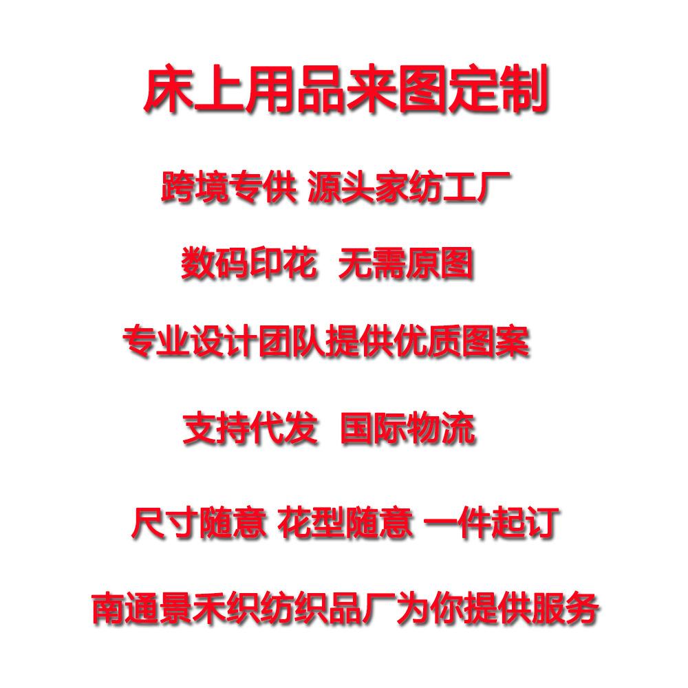 Black Myth Wukong Game Series 3D Digital Printing Three-Piece Set, Popular Three-Piece Bedding