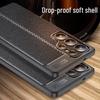Samsung A55 5G Lychee Full Coverage Soft Case - S25 Ultra Leather Pattern Anti-Drop Protective Case