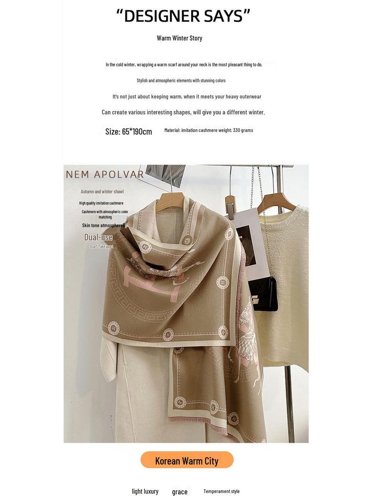 Women's Korean Style Cashew-Patterned Winter Scarf Shawl