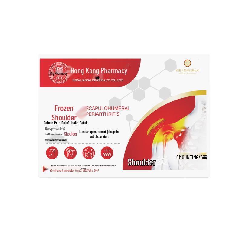 Frozen Shoulder Relief Patches 3 Boxes