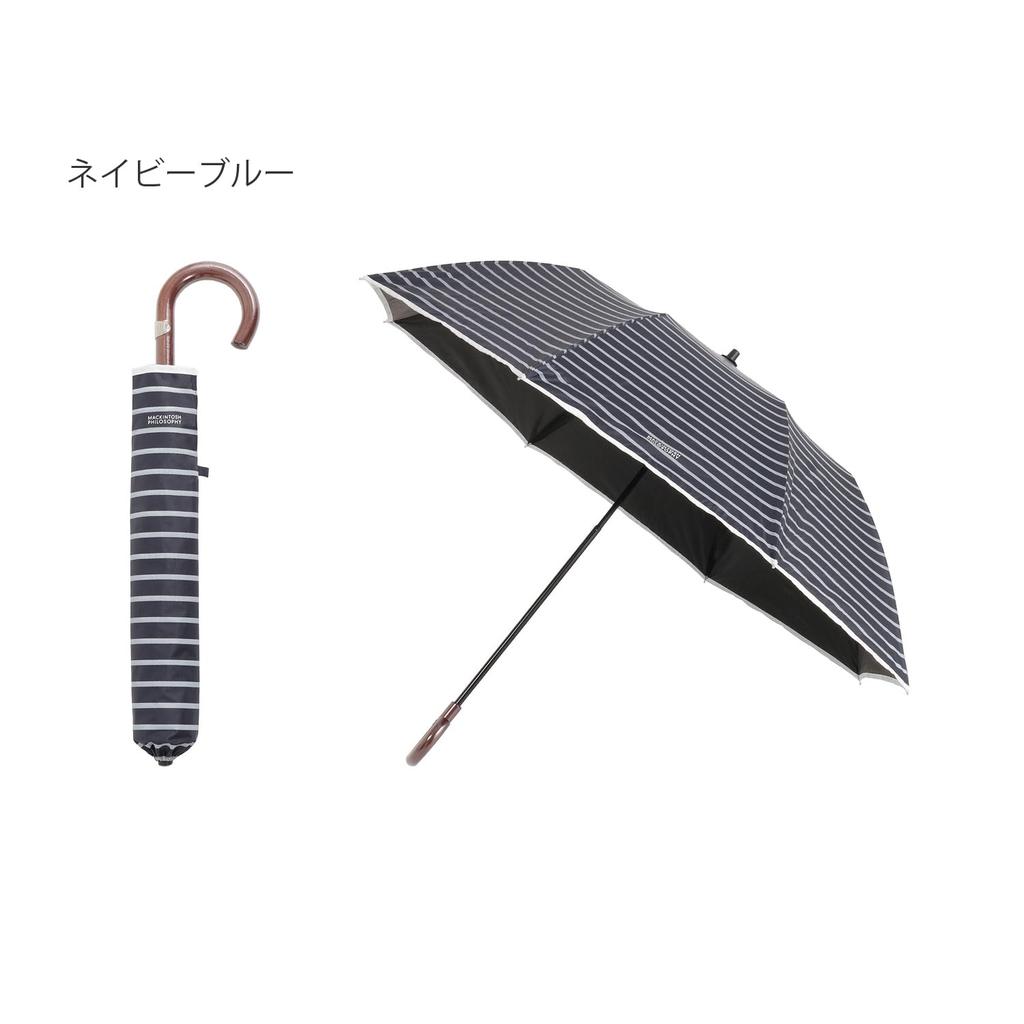 Moonbat Folding For All First Class Light Heat UV Blue Parasol, Umbrella, Weather, Blocking, Blocking, Protection, Border, 22-431-11922-51,