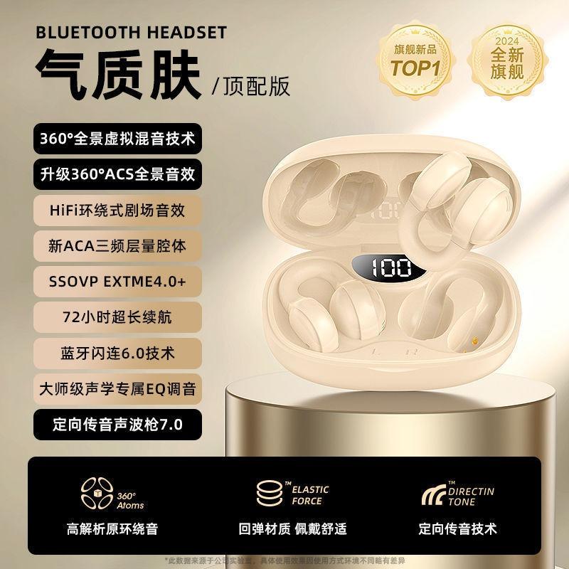 Wireless bluetooth headset sports noise reduction in the ear high sound quality high value running sports