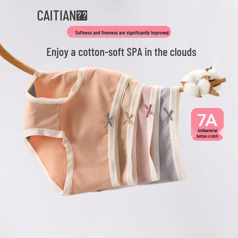 Women s Antibacterial Cotton Mid-Waist Briefs L