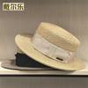 Dell Le Simple Premium Straw Hat Top Raffia Summer Spring And Autumn Flat Top Hat Versatile
