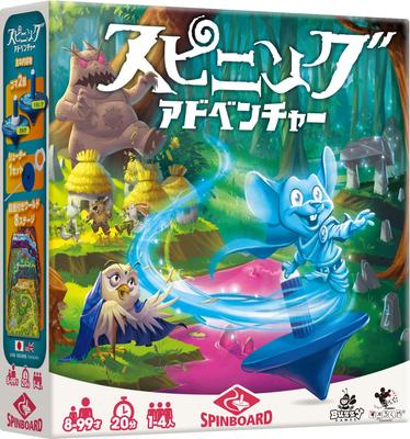 Spinning Adventure Sugorokuya