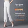 2025 Lace Trim High-Waisted Stretchy Micro-Flare Pants – Women's Fashionable Slimming Nine-Tenths Length