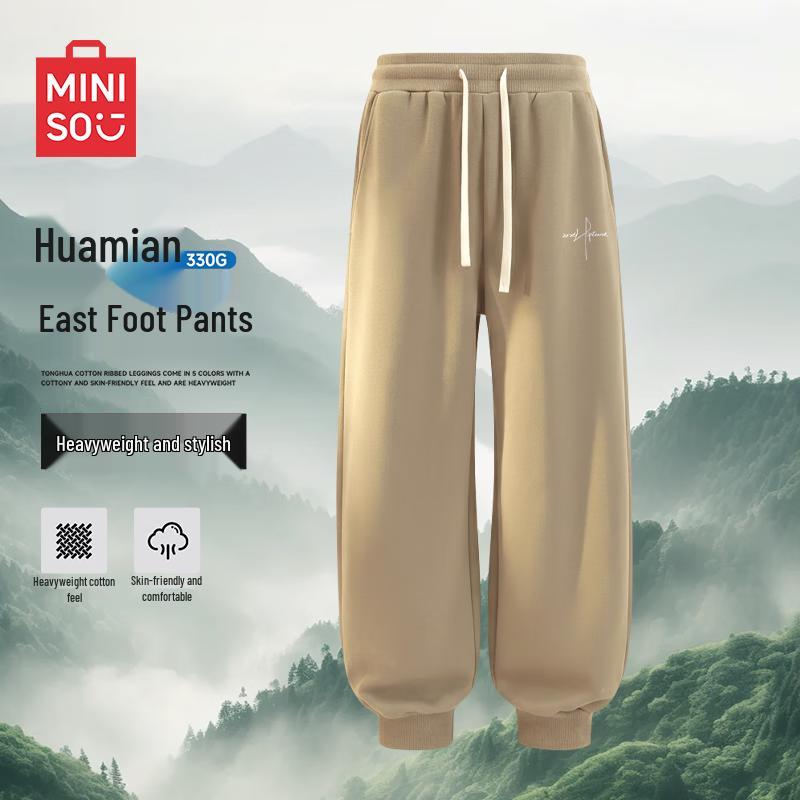 MINISO Men s Loose Fit Tapered Casual Jogger Pants 3XL