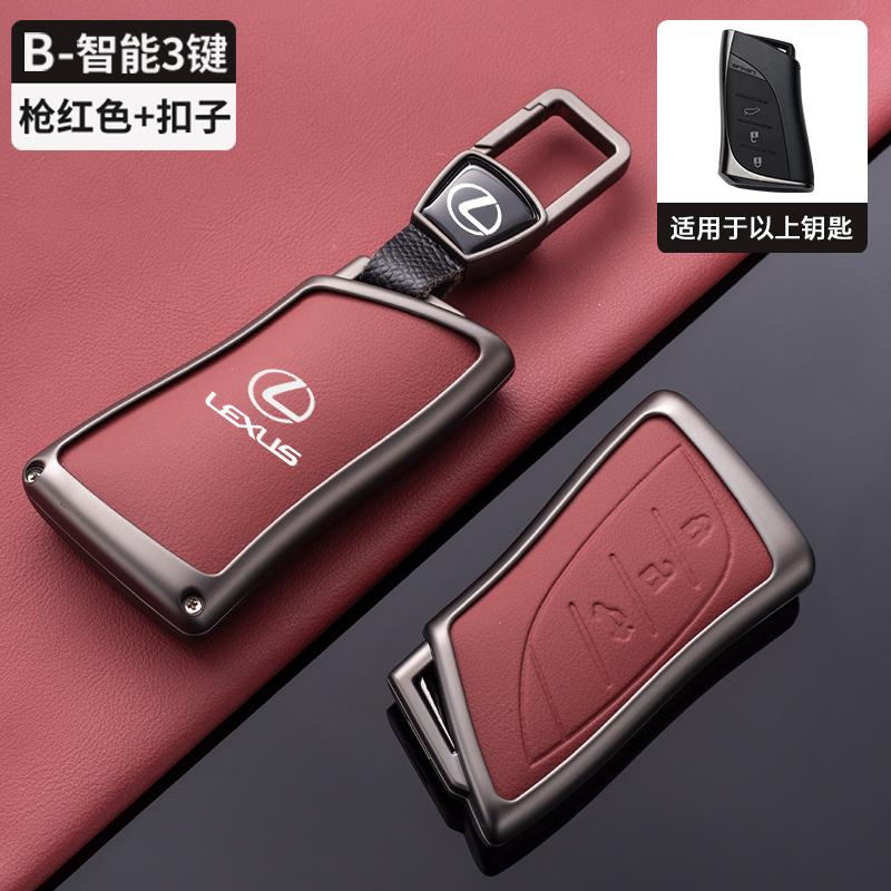 Zinc Alloy Leather Car Key Case Cover For Lexus LS 450h 460h 260h 300h UX200 ES350 NX ES UX US RC LX GX IS GS RX 200 250h 350