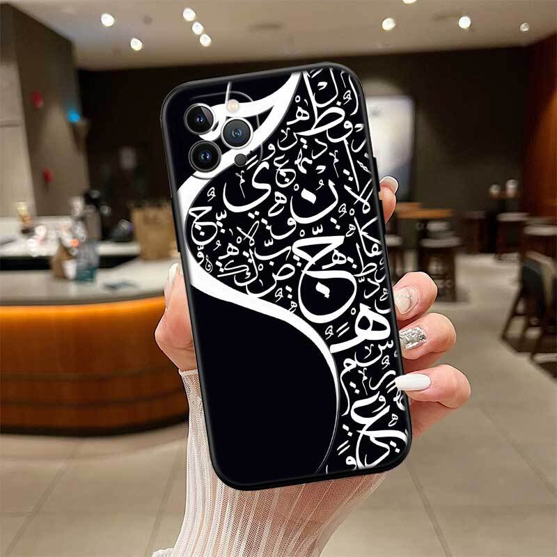 Muslim Islamic Text Phone Case for Redmi Note 12 12S 12C 13 13C 13R 14 14S 14R 14C 11A 13X A3 A3X A4 A5 Pro Max Plus