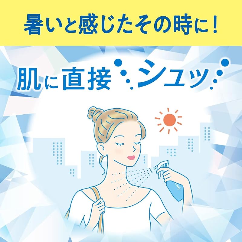 Biore Cooling Handy Mist, Refreshing Soap Scent, 120ml <For when you feel hot! Spray directly onto your skin>