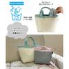 Rootote Knit Mini Tote Bag, Machine Washable, SN Deli Refle-A 1035 (03 Blue)
