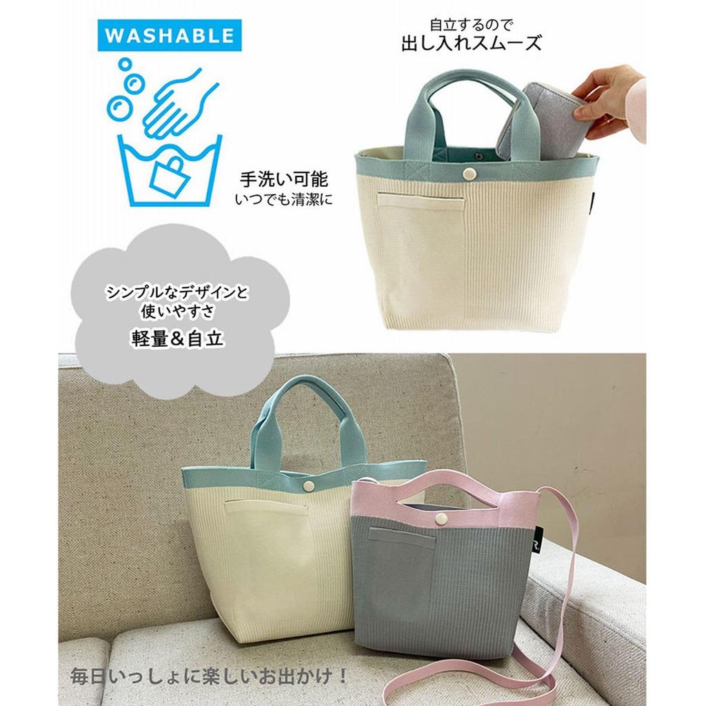 Rootote Knit Mini Tote Bag, Machine Washable, SN Deli Refle-A 1035 (03 Blue)