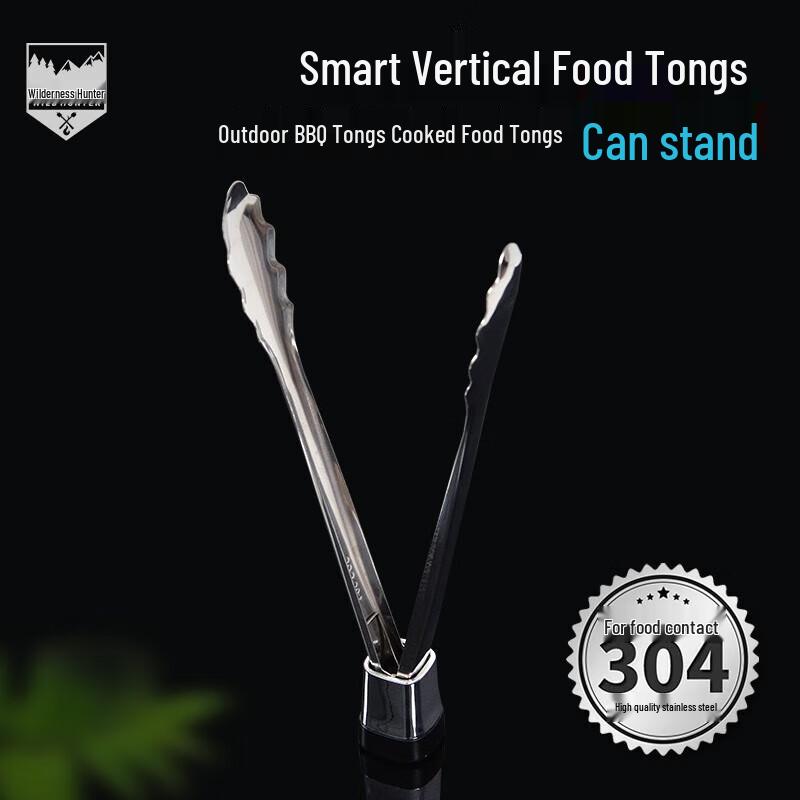 WILD HUNTER 304 Stainless Steel Standing BBQ Food Tongs