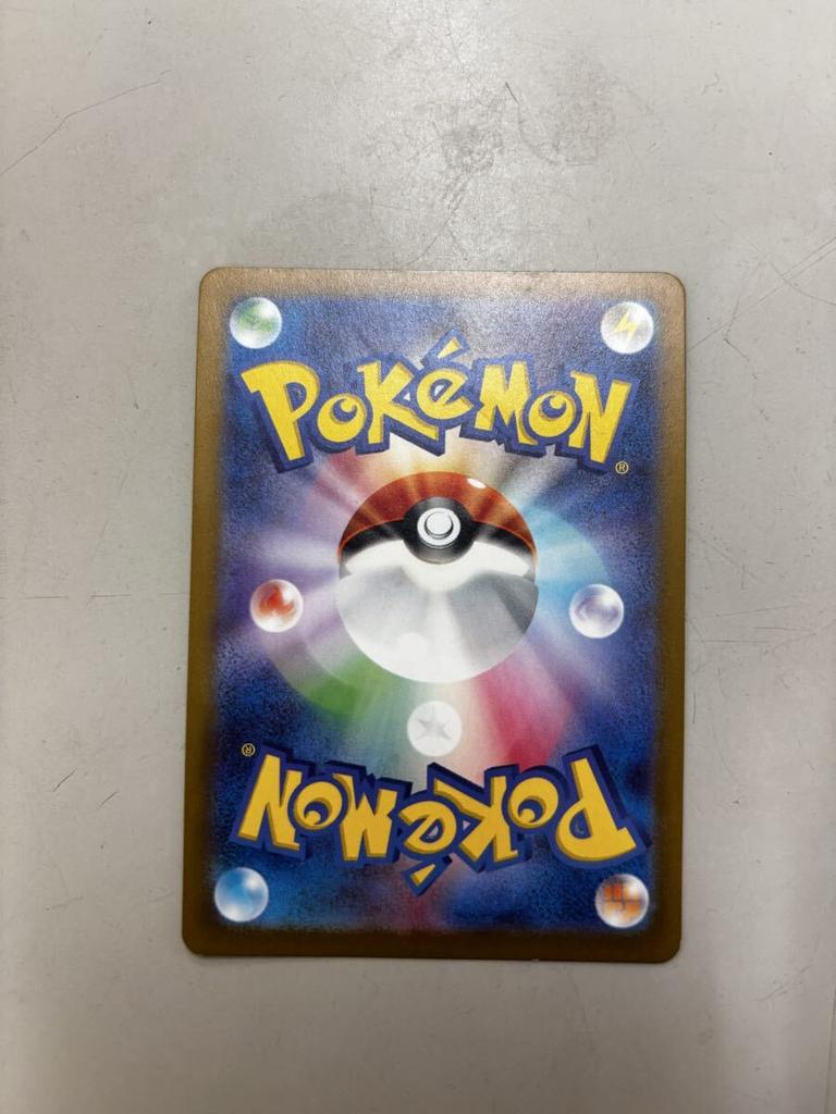 Card Clefairy M3 Pokémon [AR] 086/080
