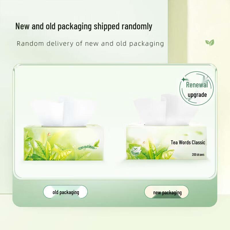 Churong Tea Language Outdoor Tissues