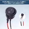 MAEXUS Rocker Switch Wiring Set of Car Rocker Round Switches with Electronic Modification Easy Wiring Replacement 30, 24-12V Switches, Switches,