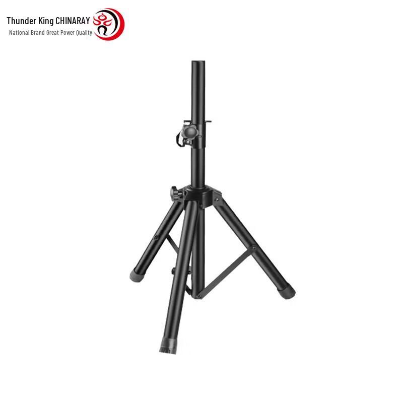Thunder King CR-90 Megaphone Tripod Standard