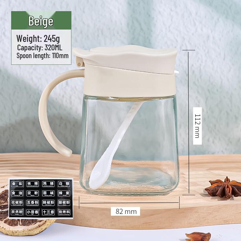 ZISIZ Glass Spice Jar Set