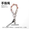 Universal mobile phone lanyard nylon finger rope mobile phone case universal clip oblique span anti-lost artifact card pendant accessories