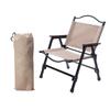 Portable Folding Outdoor Camping Chair