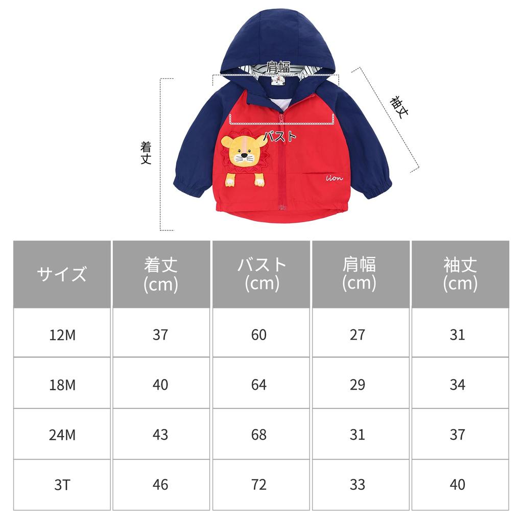 famuka Lightweight Lined and Outerwear Mountain and Embroidered 24 Kids' Boys' Children's Baby's Parka, Water-Repellent, Windproof, Cold-Proof, (JP,