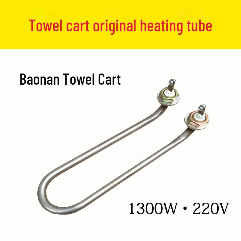 U-shaped Towel Steamer with S-shaped Electric Heating Tube