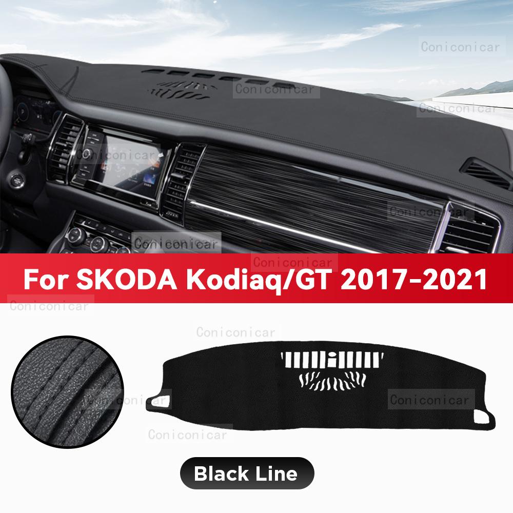 For SKODA Kodiaq GT 2017-2021 Car Dashboard Cover Mat Sun Shade Pad Avoid Light Mat Instrument Carpet Protection Accessories