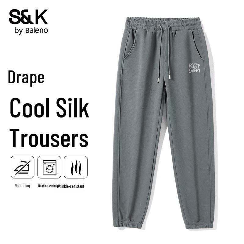 

Унисекс джоггеры из прохладного шелка серии Baleno S&K XL