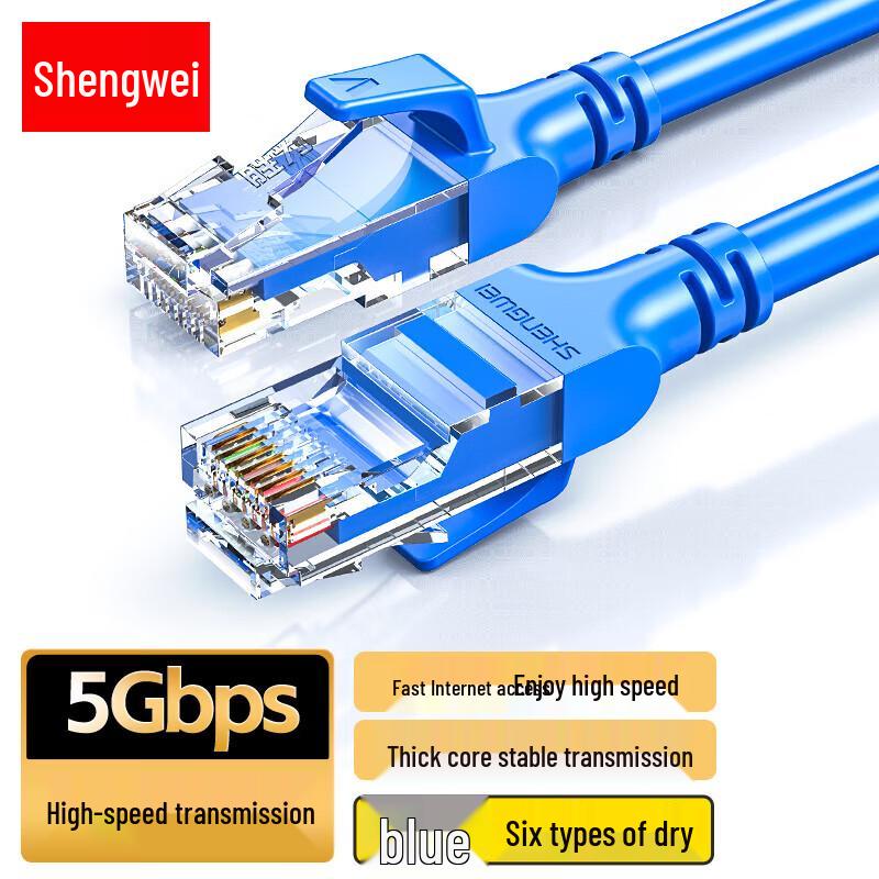 

Shengwei Cat6 Gigabit Ethernet Patch Cable