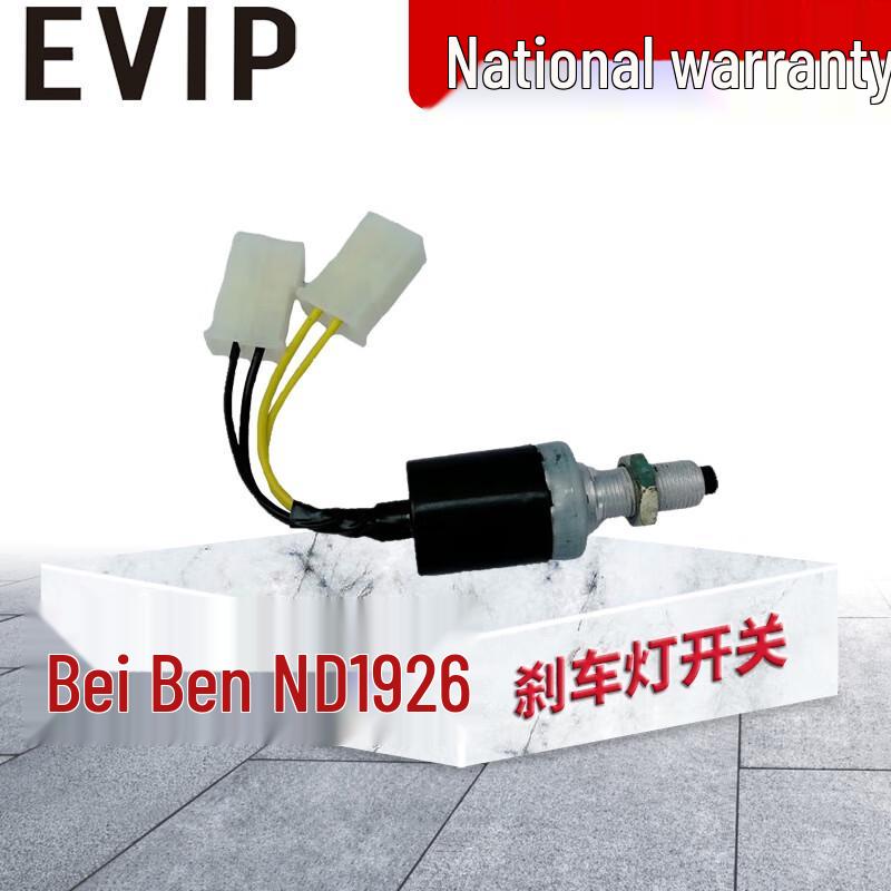 EVIP Beiben ND1926/ND2628 Brake Light Switch