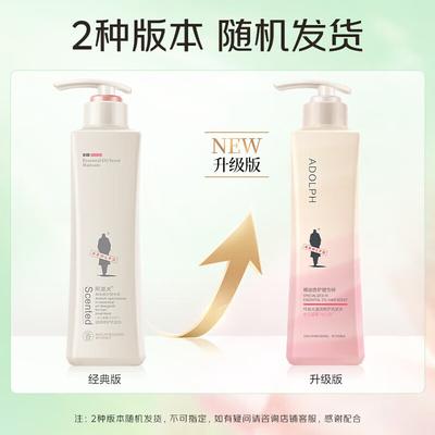 Adolph Essential Oil Fragrance Care Shampoo