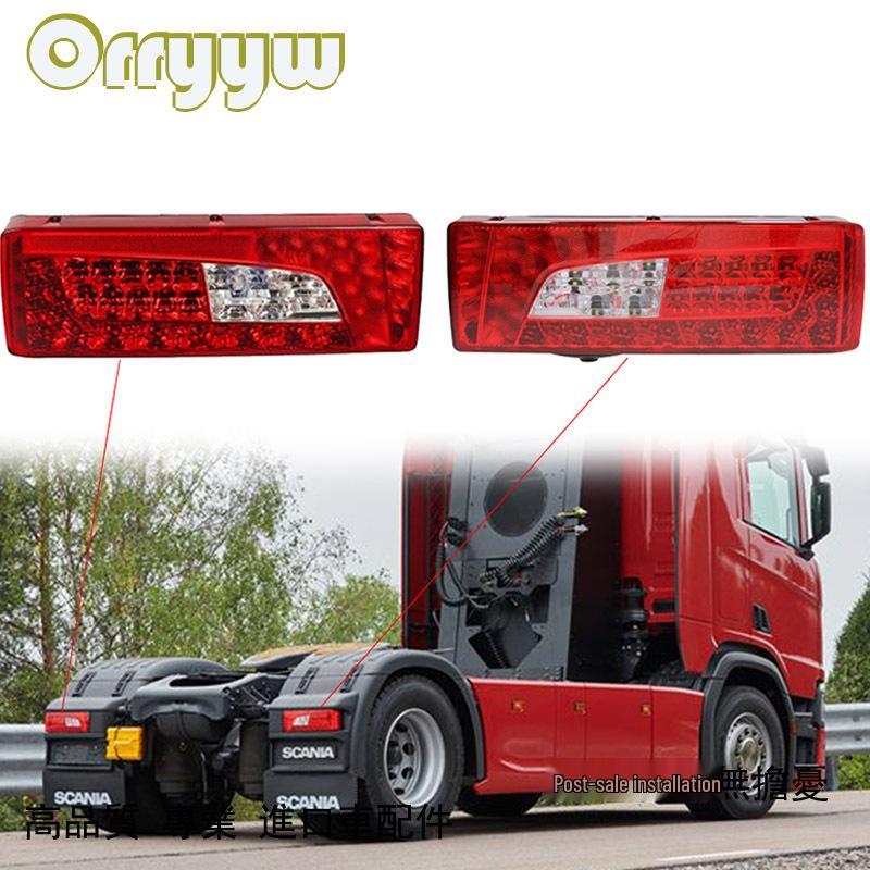 Scania GPR Heavy Truck LED Taillight Assembly 2380955/2380953